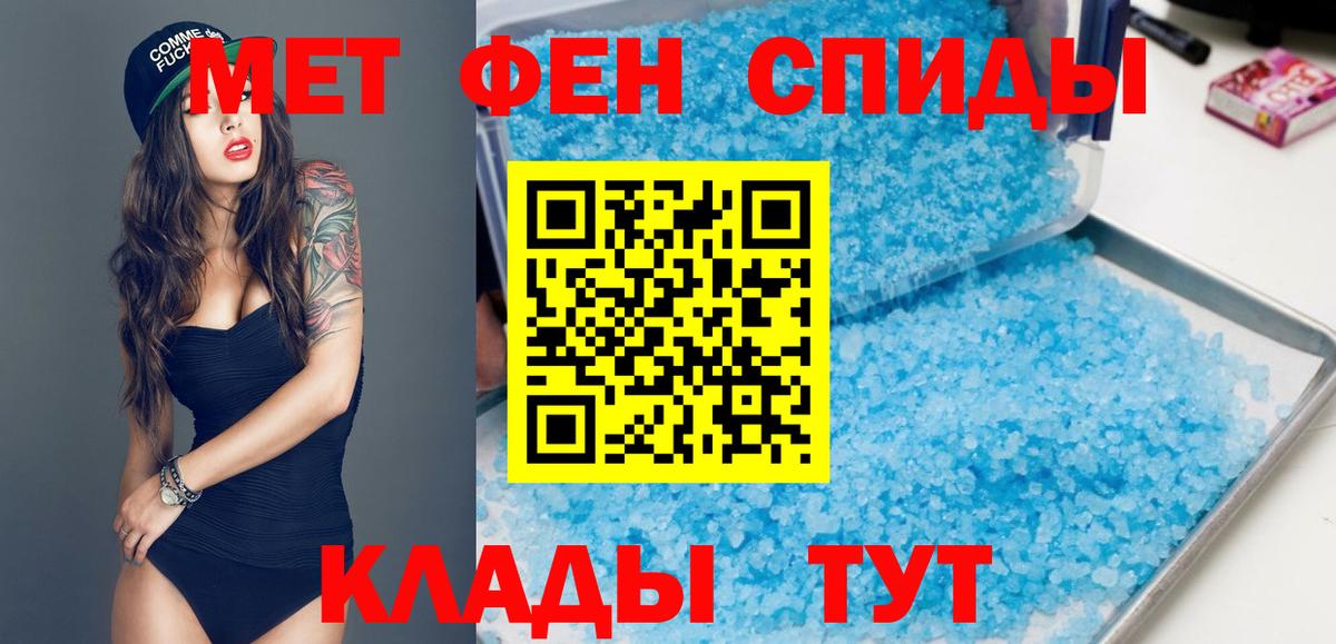 Сокол  Amphetamine  Вход с VPN  АМФЕТАМИН Розовый  Amphetamine 