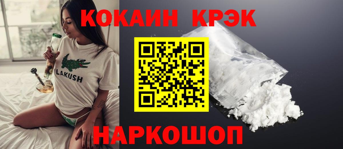 КОКАИН Перу Сокол