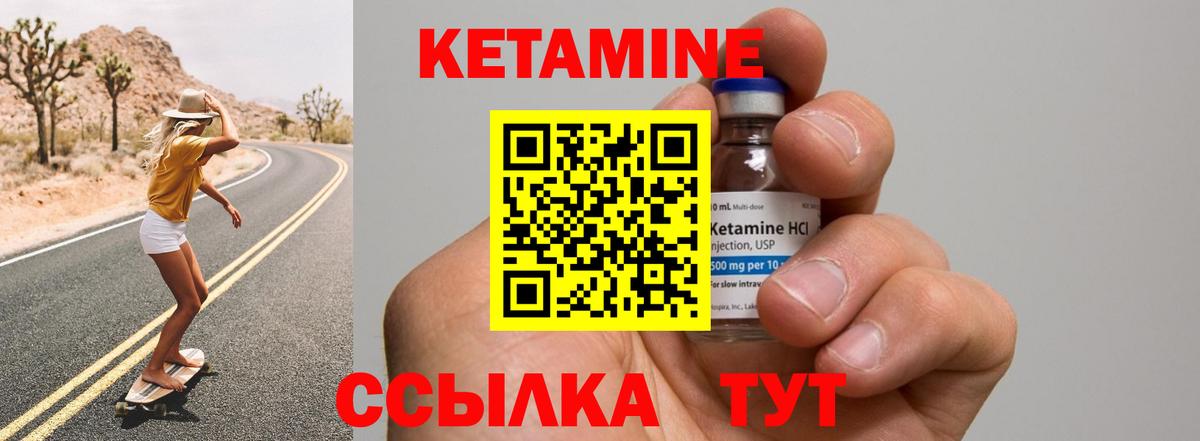 Сокол  КЕТАМИН VHQ  Вход с VPN  Кетамин ketamine 