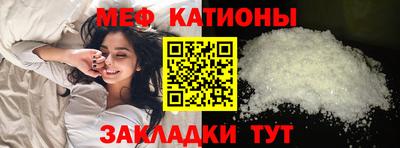 COCAINE Новозыбков