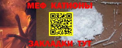 COCAINE Новозыбков