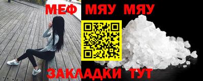 COCAINE Новозыбков