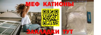 COCAINE Новозыбков