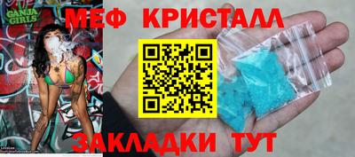 COCAINE Новозыбков