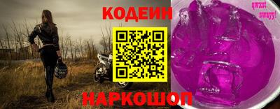 COCAINE Новозыбков