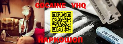 спиды Новокубанск