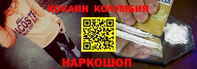 спиды Новокубанск