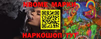 COCAINE Новозыбков