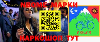 COCAINE Новозыбков