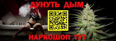 спиды Новокубанск