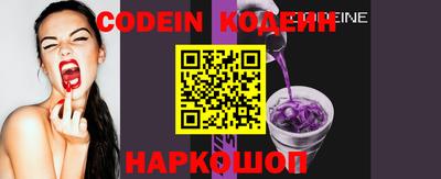 COCAINE Новозыбков