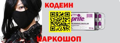 COCAINE Новозыбков