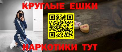 спиды Новокубанск