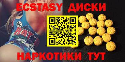 MDMA Новодвинск
