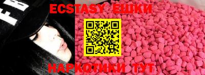 MDMA Новодвинск