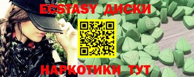 MDMA Новодвинск