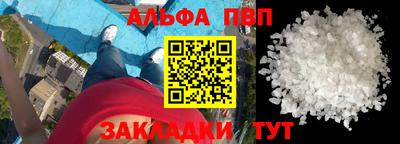 спиды Новокубанск