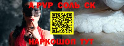 спиды Новокубанск