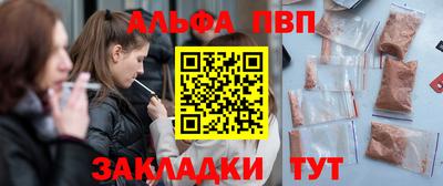 спиды Новокубанск