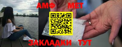 COCAINE Новозыбков