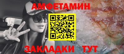 спиды Новокубанск