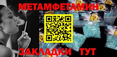 COCAINE Новозыбков