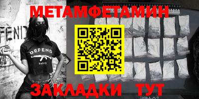 MDMA Новодвинск