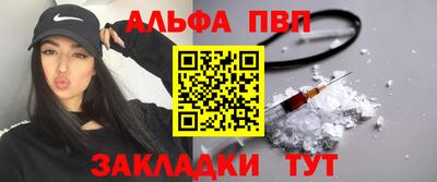 спиды Новокубанск