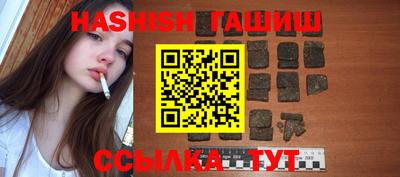 спиды Новокубанск