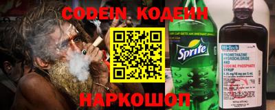 COCAINE Новозыбков