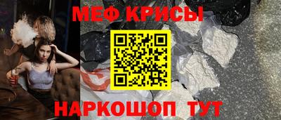 COCAINE Новозыбков