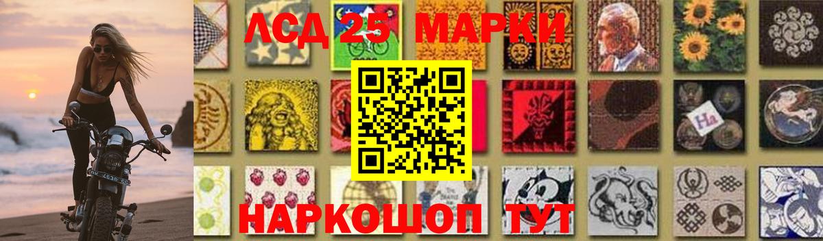 Лсд 25 экстази кислота  LSD-25 экстази кислота  Сокол  Вход с VPN 
