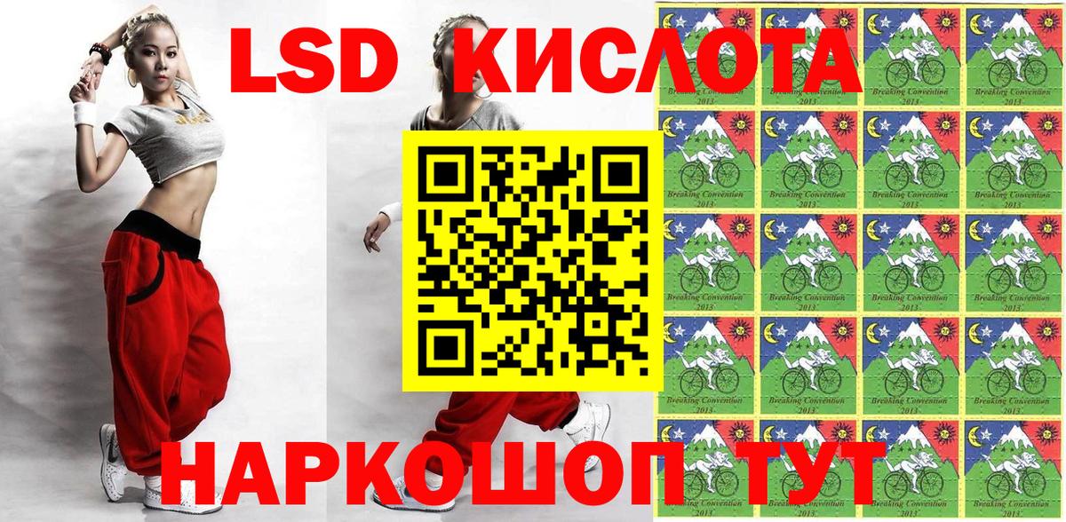 Марки N-bome  Марки NBOMe 1,5мг  Марки NBOMe 1,5мг  Вход с VPN  Сокол 