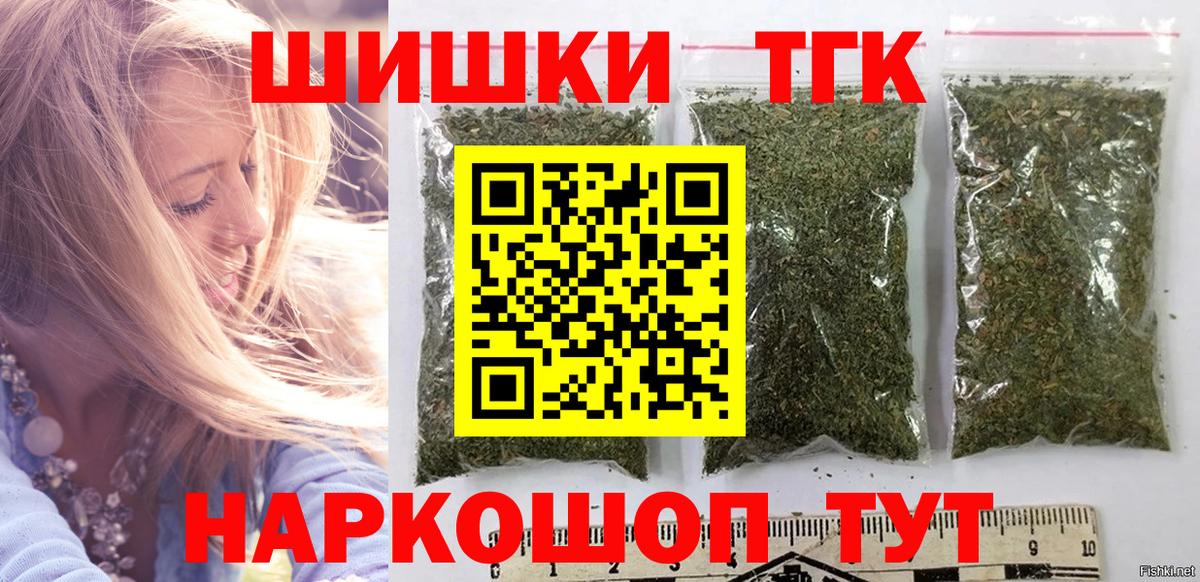 Канабис OG Kush  Марихуана OG Kush  Сокол  Марихуана конопля  Бошки марихуана VHQ  Вход с VPN 